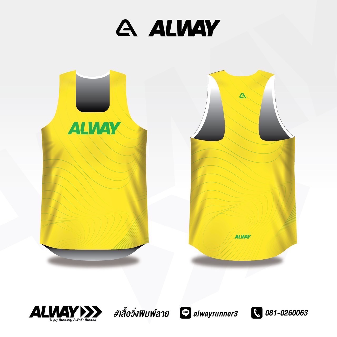 Pre-Order 04