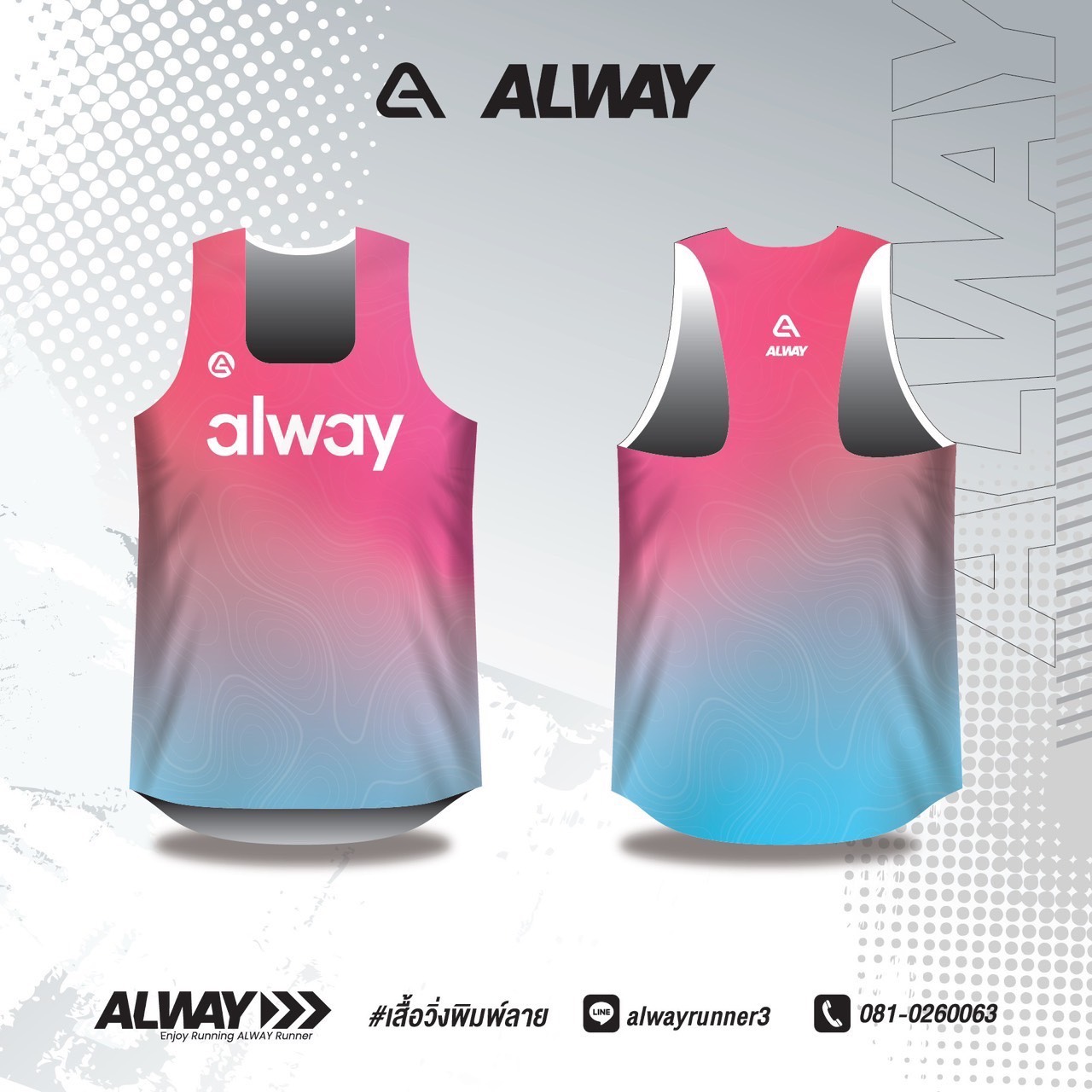 Pre-Order 05