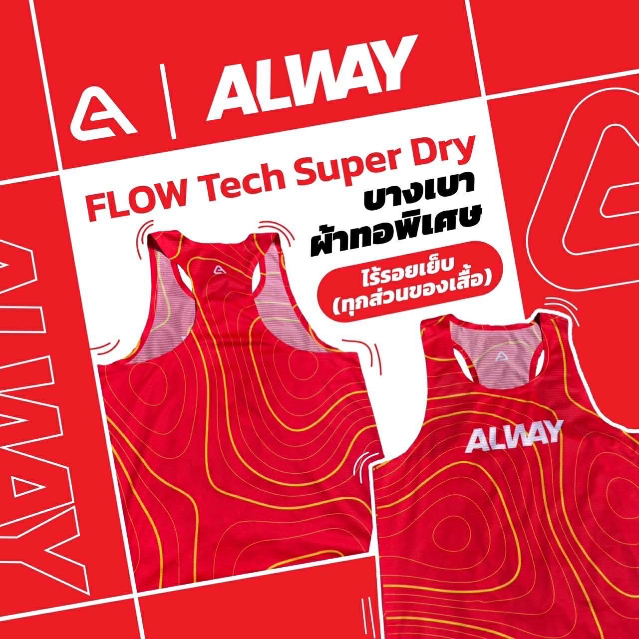 Custom shirt Flow Tech 1