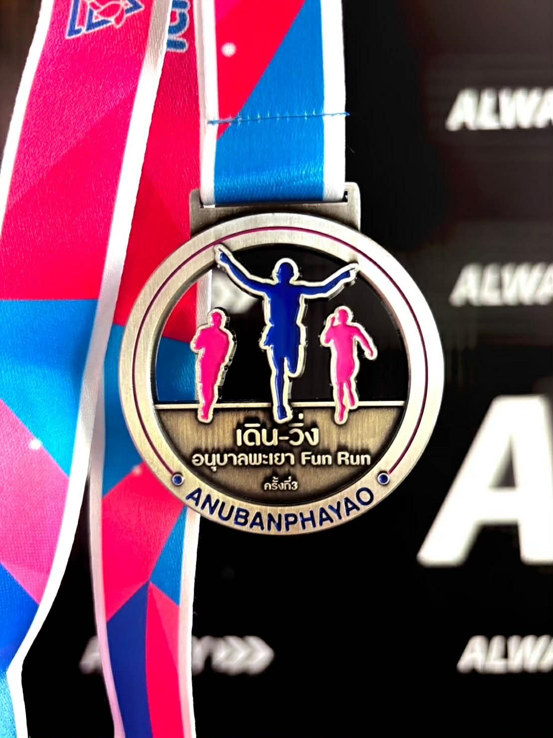 FinisherMedal 1