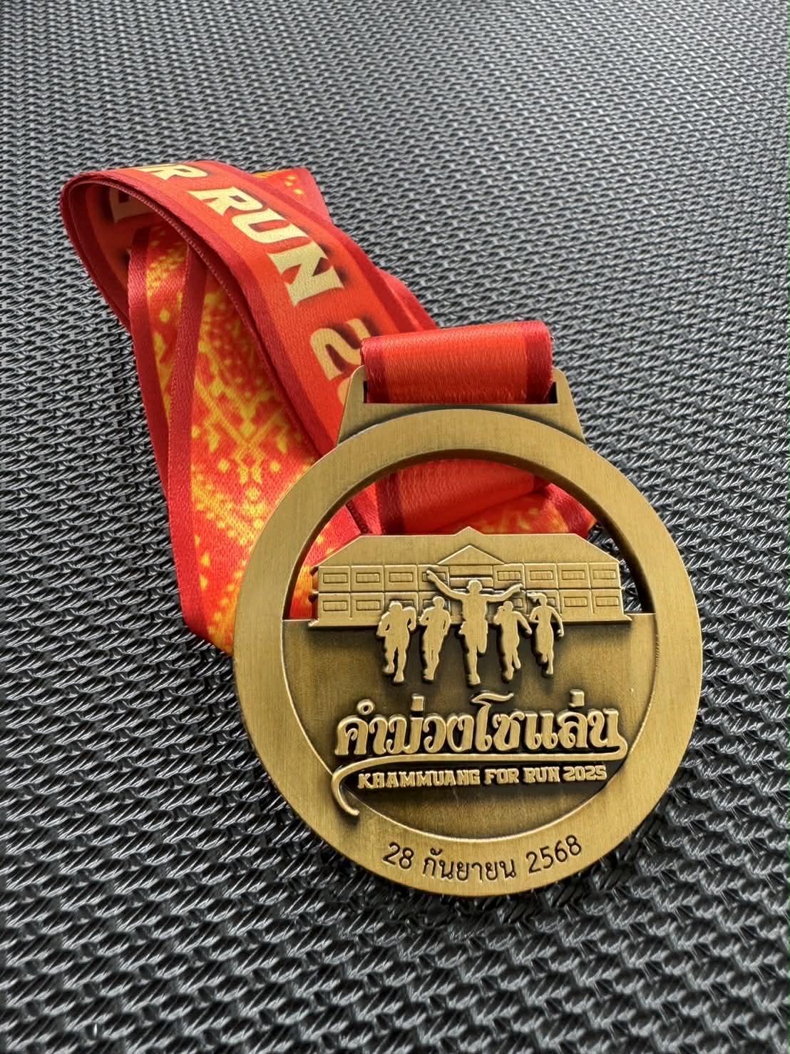 FinisherMedal 17