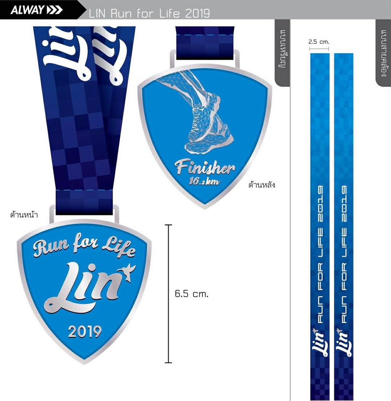FinisherMedal 22