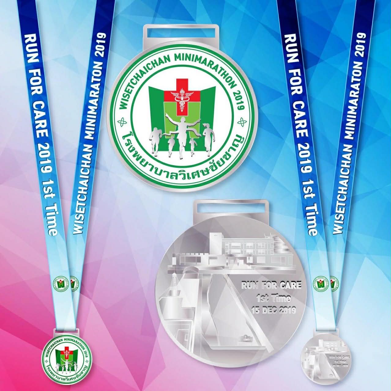 FinisherMedal 25