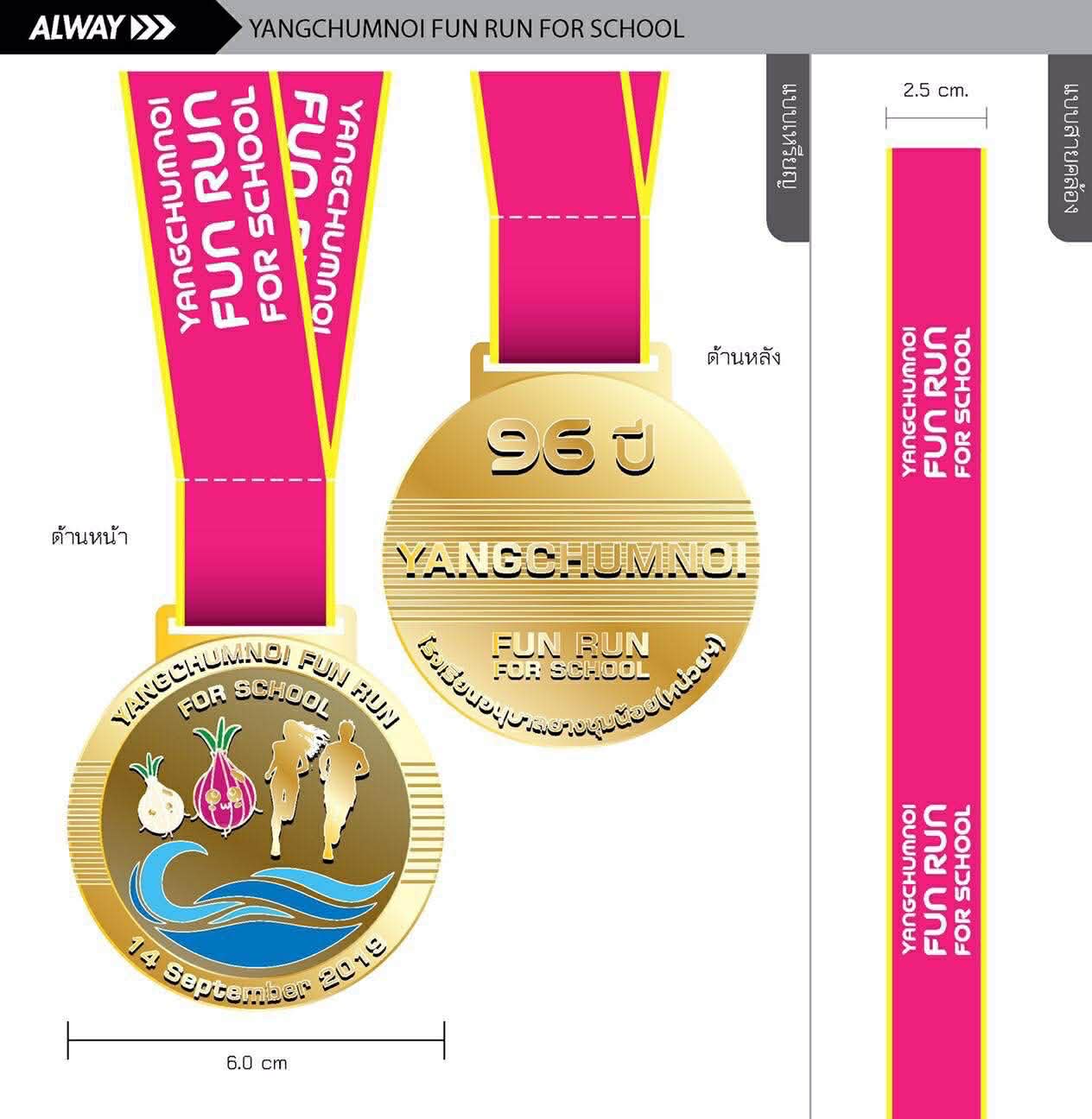 FinisherMedal 28