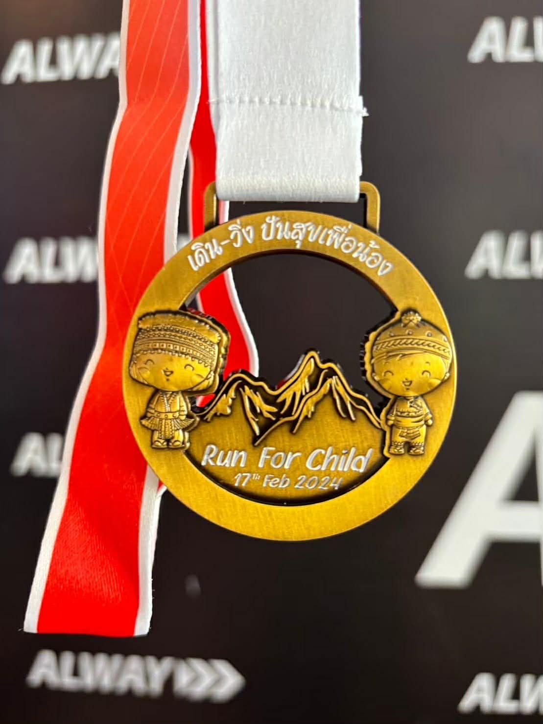 FinisherMedal 5