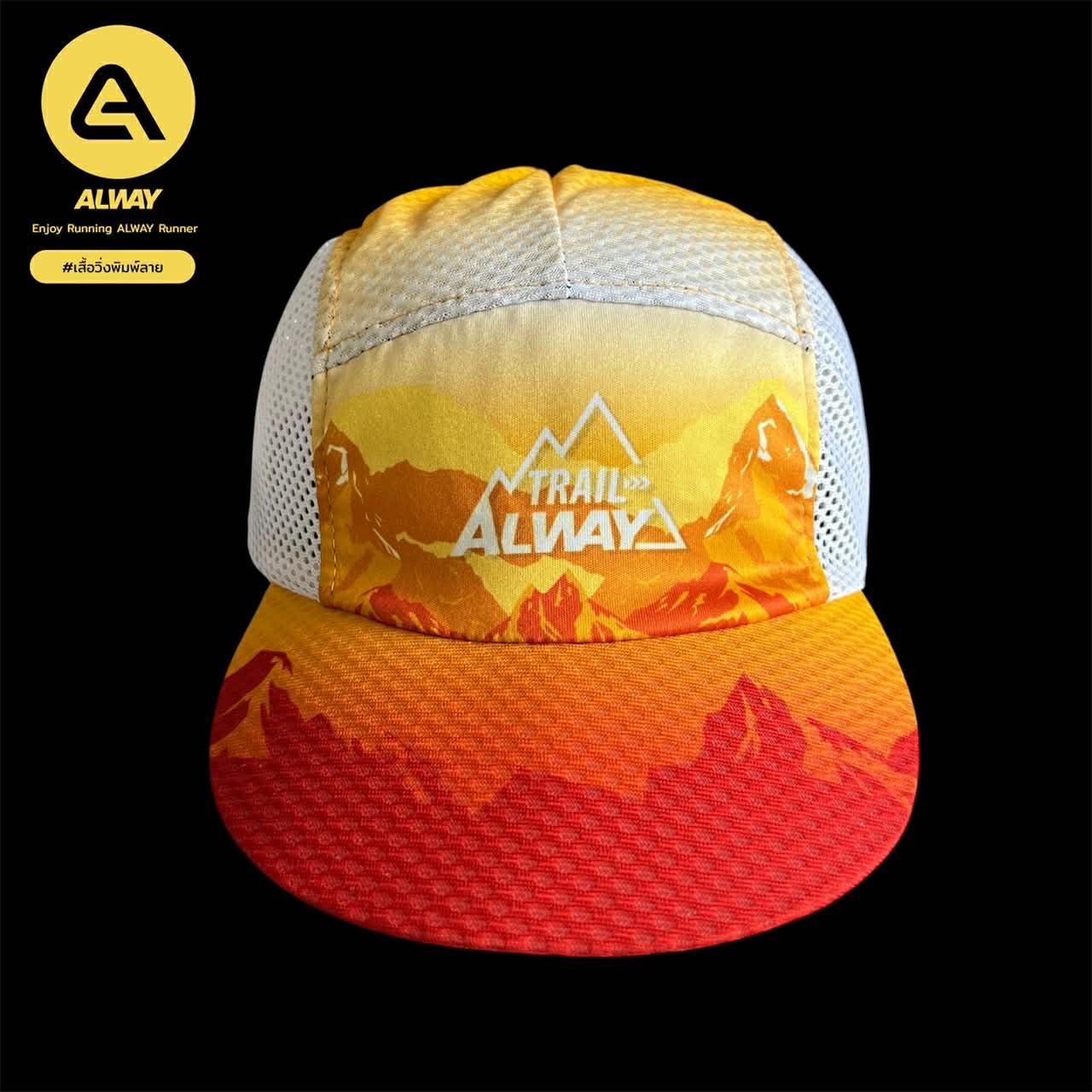 RunningCap 14