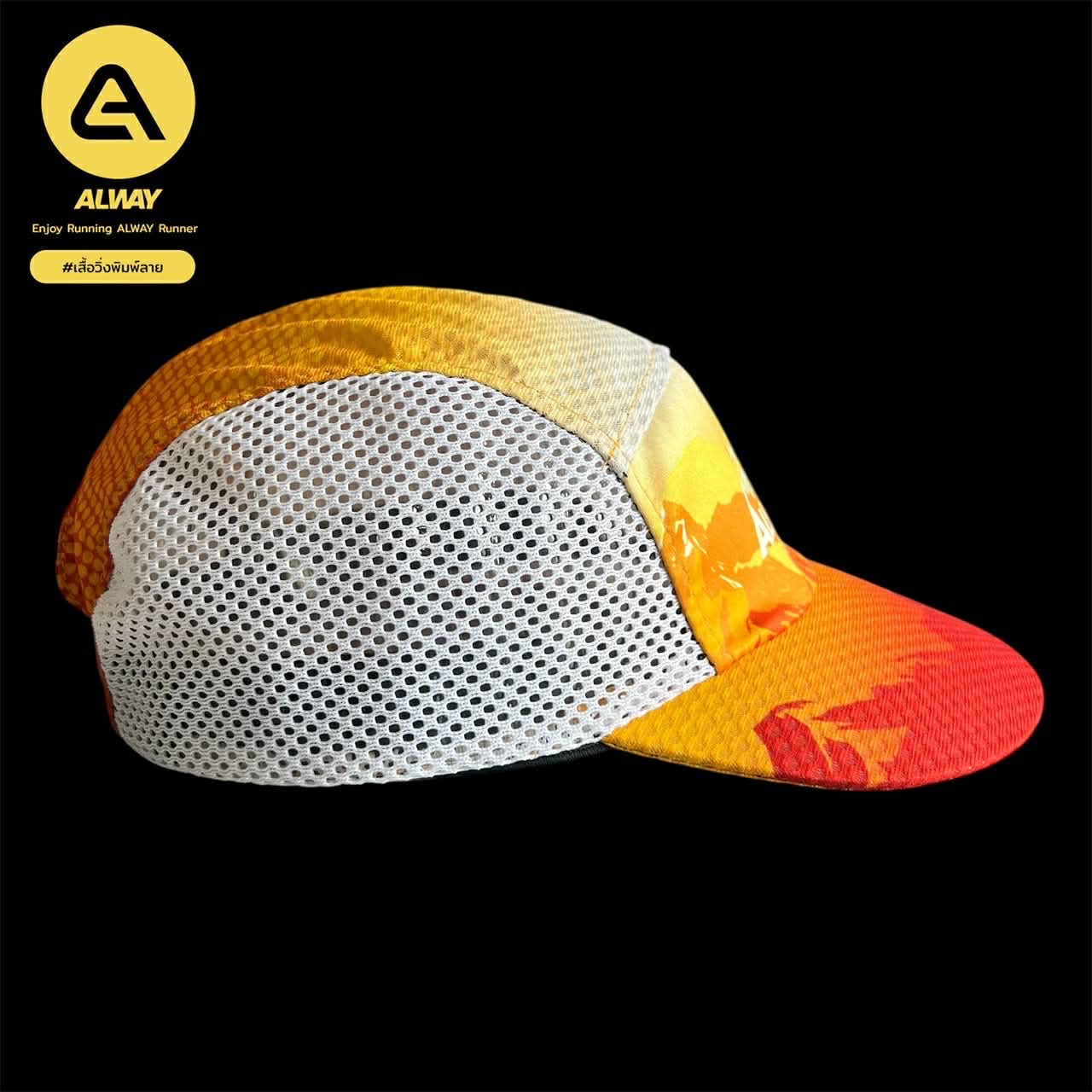 RunningCap 17